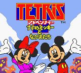 Tetris Adventure: Susume Mickey to Nakamatachi title screen for GameBoy Color